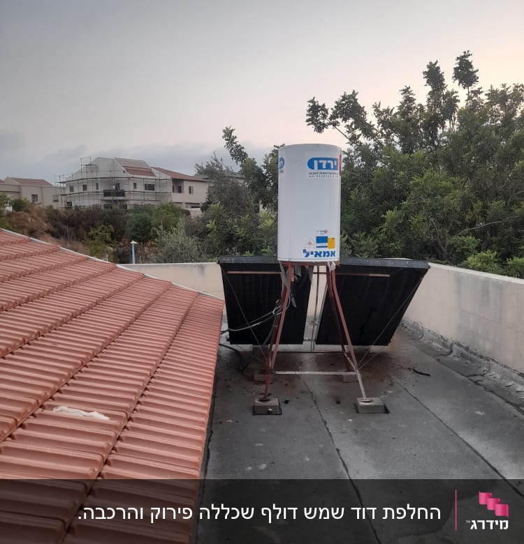 דוד שמש עם קולטים על גג שטוח